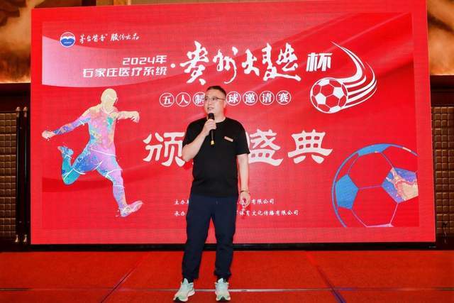斯诺克世锦赛：赵心童止步八强 吴宜泽挺进半决赛
